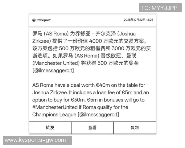 罗马计划租借齐尔克泽后再买入但仅愿出2000万镑 罗马计划租借齐尔克泽后再买入但仅愿出2000万镑