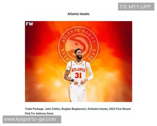 浓眉受伤或影响交易市场潜力交易方可能借机降低报价 浓眉受伤或影响交易市场潜力交易方可能借机降低报价